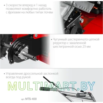 Мотоблок Зубр МТБ-400 картинка 7
